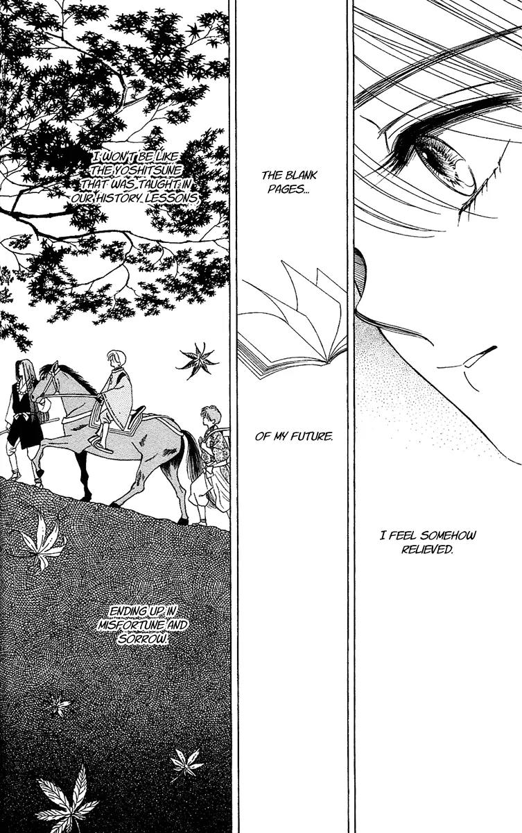 Ryou Chapter 13 page 17 - Chapter 13