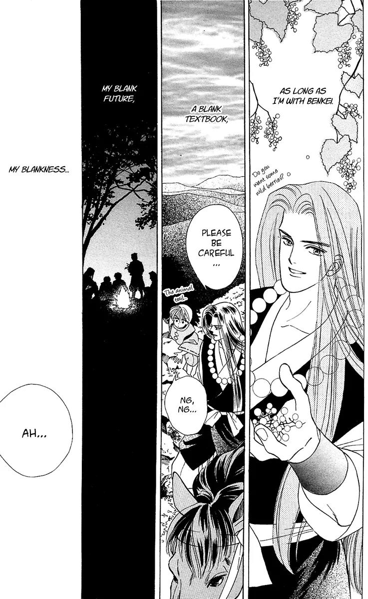 Ryou Chapter 13 page 18 - Chapter 13