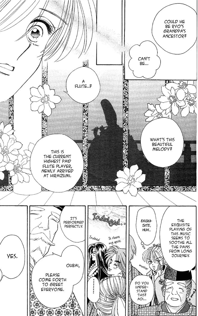 Ryou Chapter 13 page 26 - Chapter 13