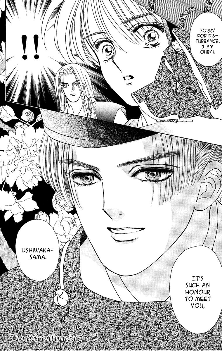 Ryou Chapter 13 page 27 - Chapter 13