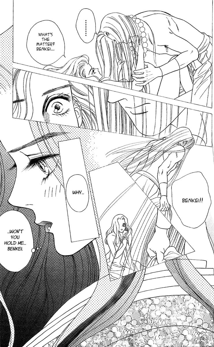 Ryou Chapter 13 page 4 - Chapter 13