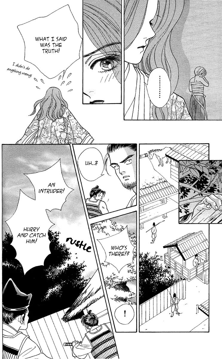 Ryou Chapter 13 page 5 - Chapter 13