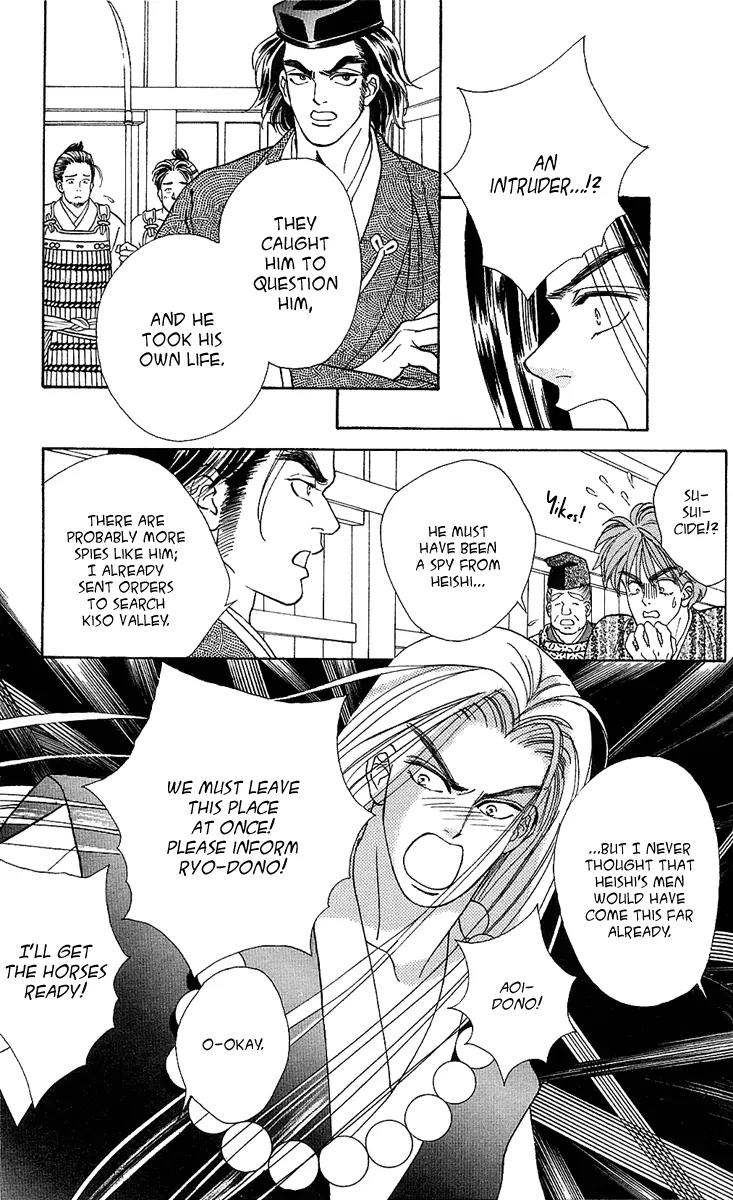 Ryou Chapter 13 page 6 - Chapter 13