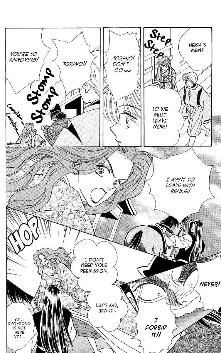 Ryou Chapter 13 page 7 - Chapter 13