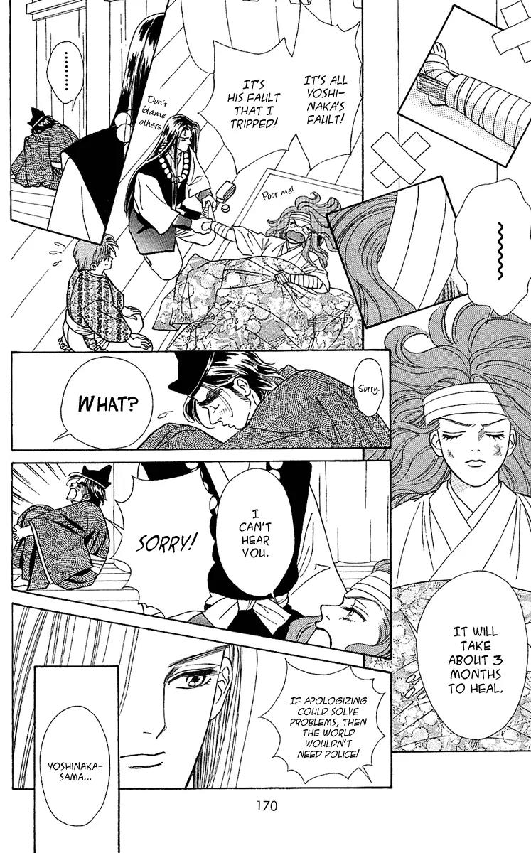 Ryou Chapter 13 page 9 - Chapter 13