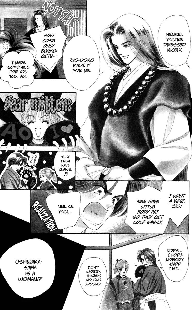 Ryou Chapter 16 page 1 - Chapter 16