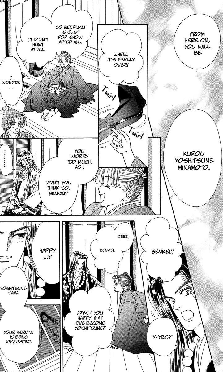 Ryou Chapter 16 page 11 - Chapter 16