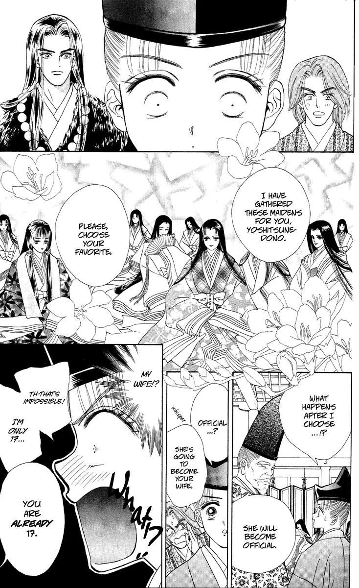 Ryou Chapter 16 page 12 - Chapter 16