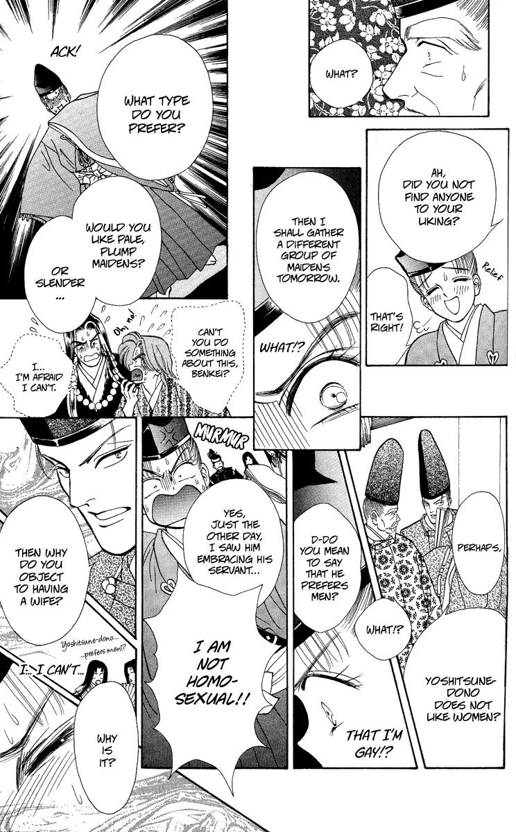 Ryou Chapter 16 page 14 - Chapter 16