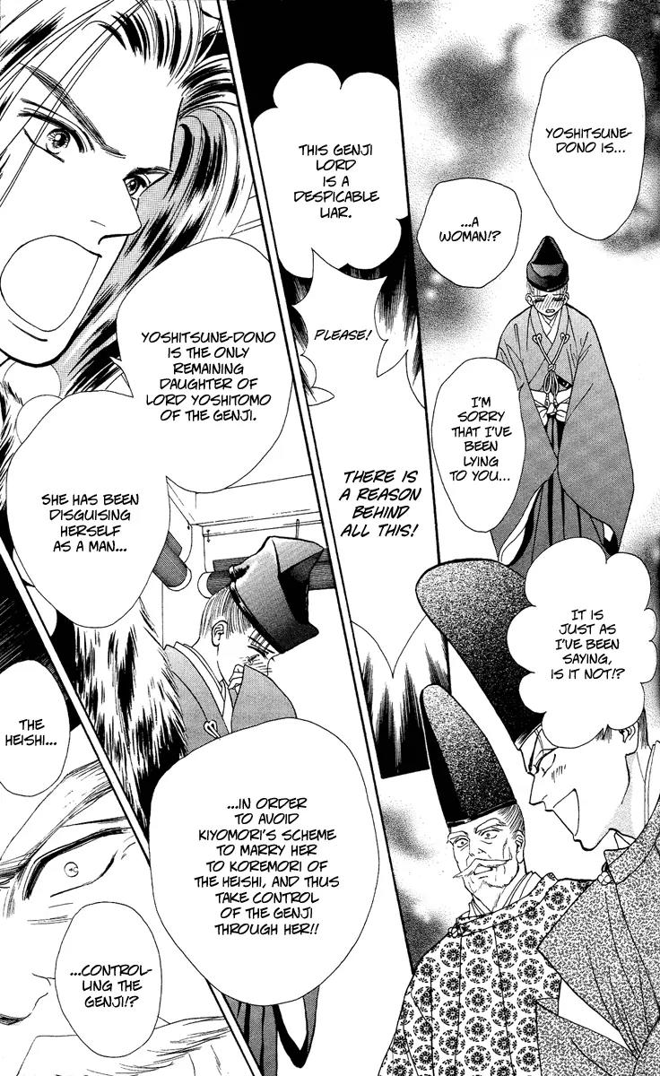 Ryou Chapter 16 page 16 - Chapter 16