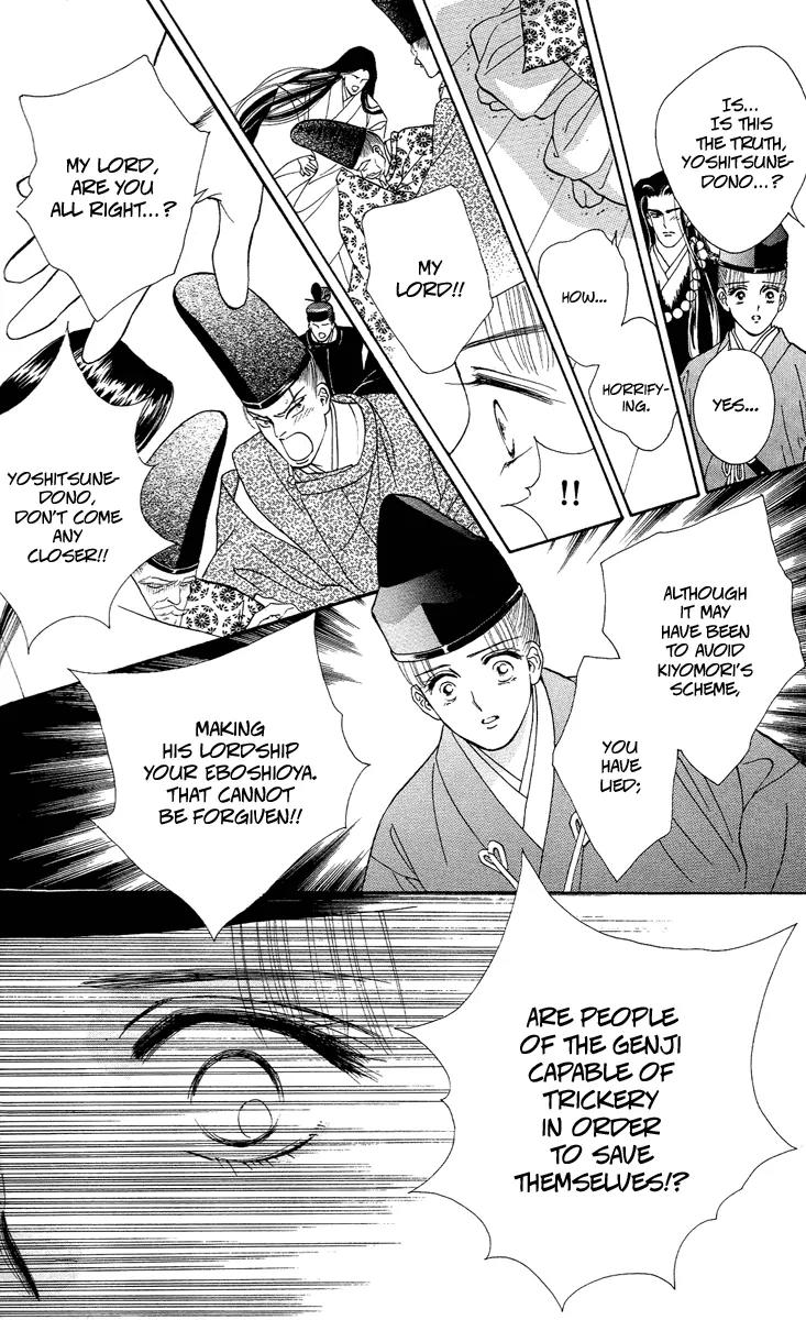Ryou Chapter 16 page 17 - Chapter 16