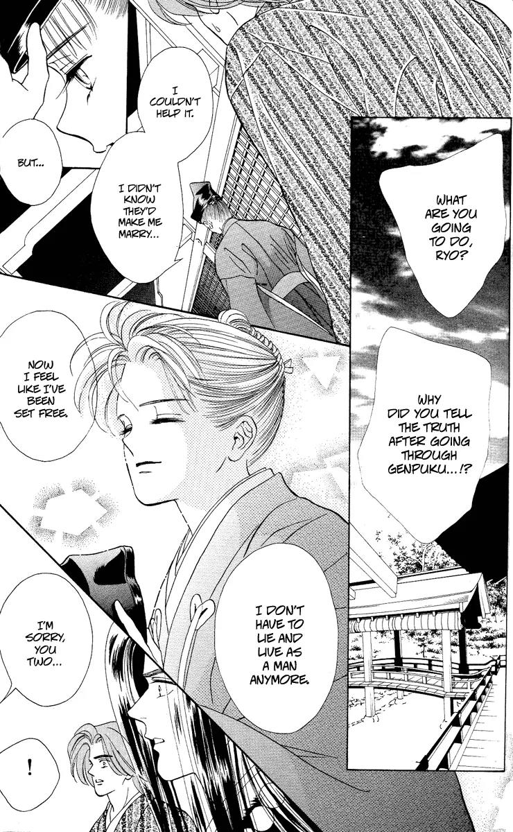 Ryou Chapter 16 page 18 - Chapter 16