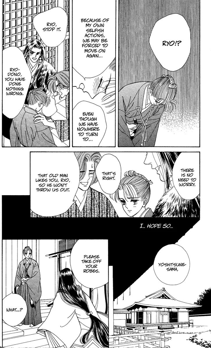 Ryou Chapter 16 page 19 - Chapter 16