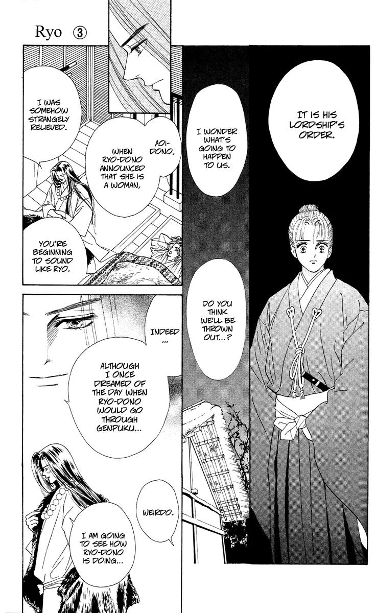 Ryou Chapter 16 page 20 - Chapter 16