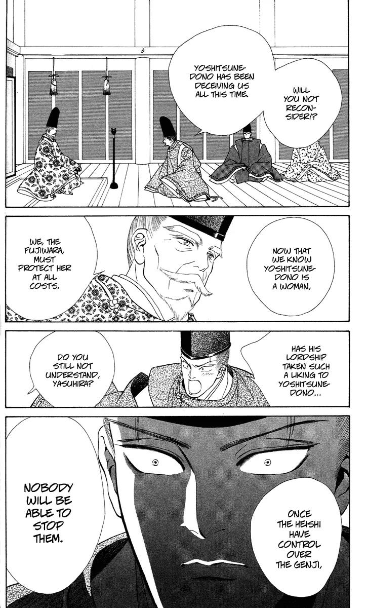 Ryou Chapter 16 page 27 - Chapter 16