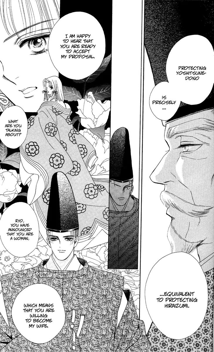 Ryou Chapter 16 page 28 - Chapter 16