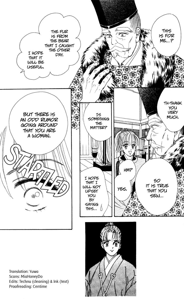 Ryou Chapter 16 page 4 - Chapter 16