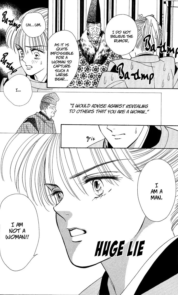Ryou Chapter 16 page 5 - Chapter 16