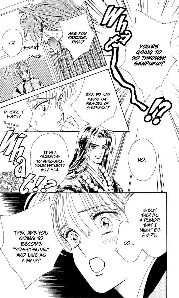 Ryou Chapter 16 page 7 - Chapter 16