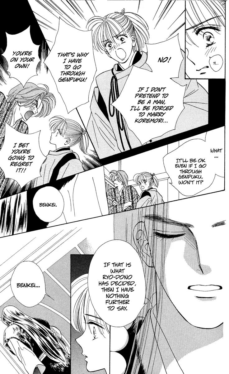 Ryou Chapter 16 page 8 - Chapter 16
