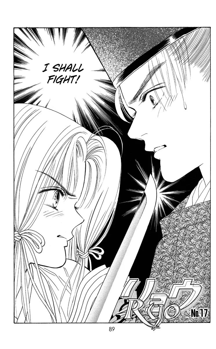 Ryou Chapter 17 page 1 - Chapter 17
