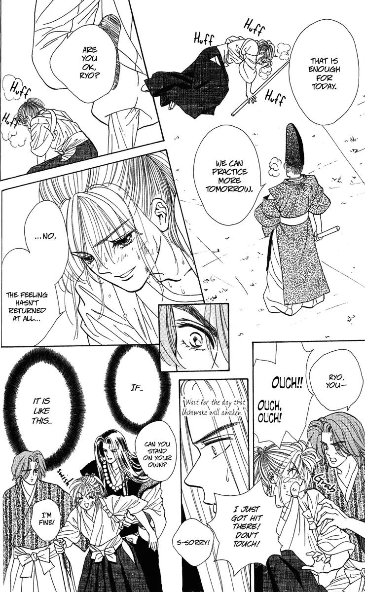 Ryou Chapter 17 page 12 - Chapter 17