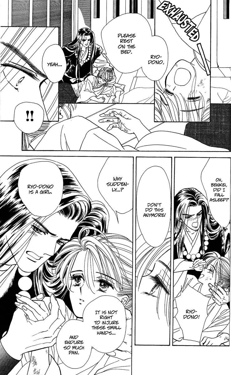 Ryou Chapter 17 page 13 - Chapter 17
