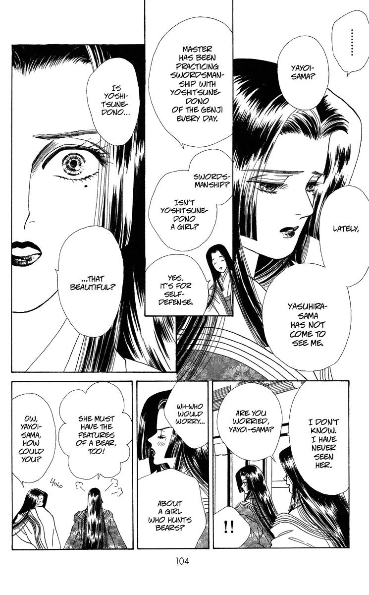 Ryou Chapter 17 page 16 - Chapter 17