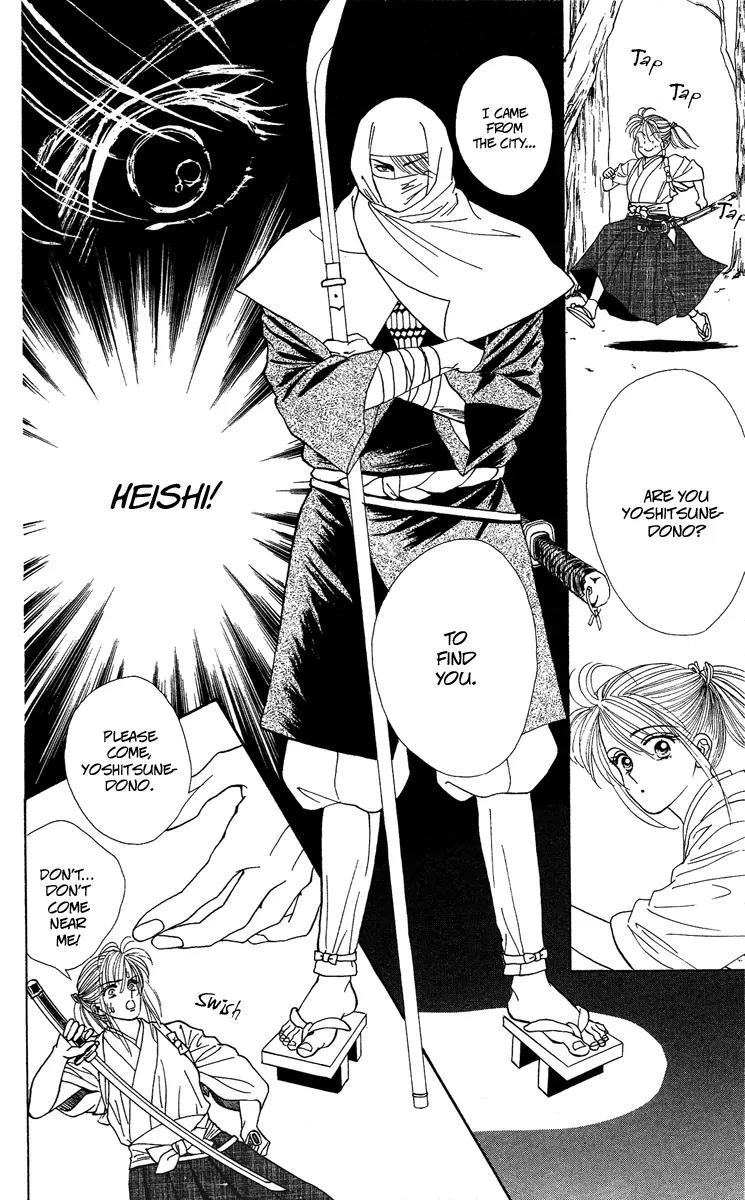 Ryou Chapter 17 page 18 - Chapter 17