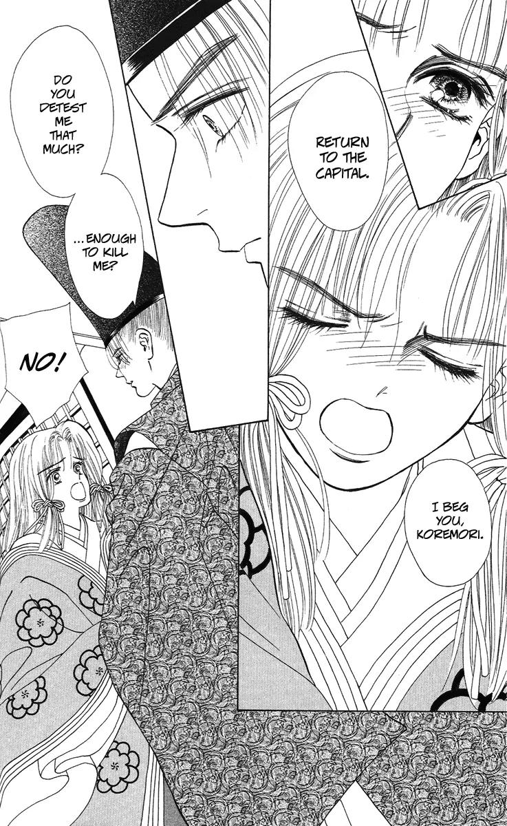Ryou Chapter 17 page 2 - Chapter 17