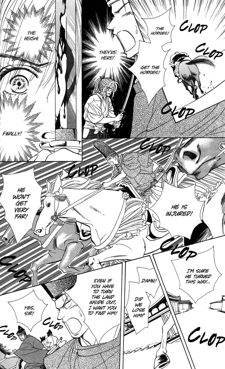 Ryou Chapter 17 page 20 - Chapter 17