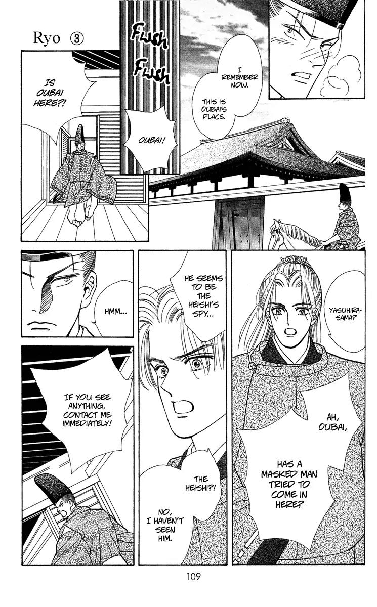Ryou Chapter 17 page 21 - Chapter 17