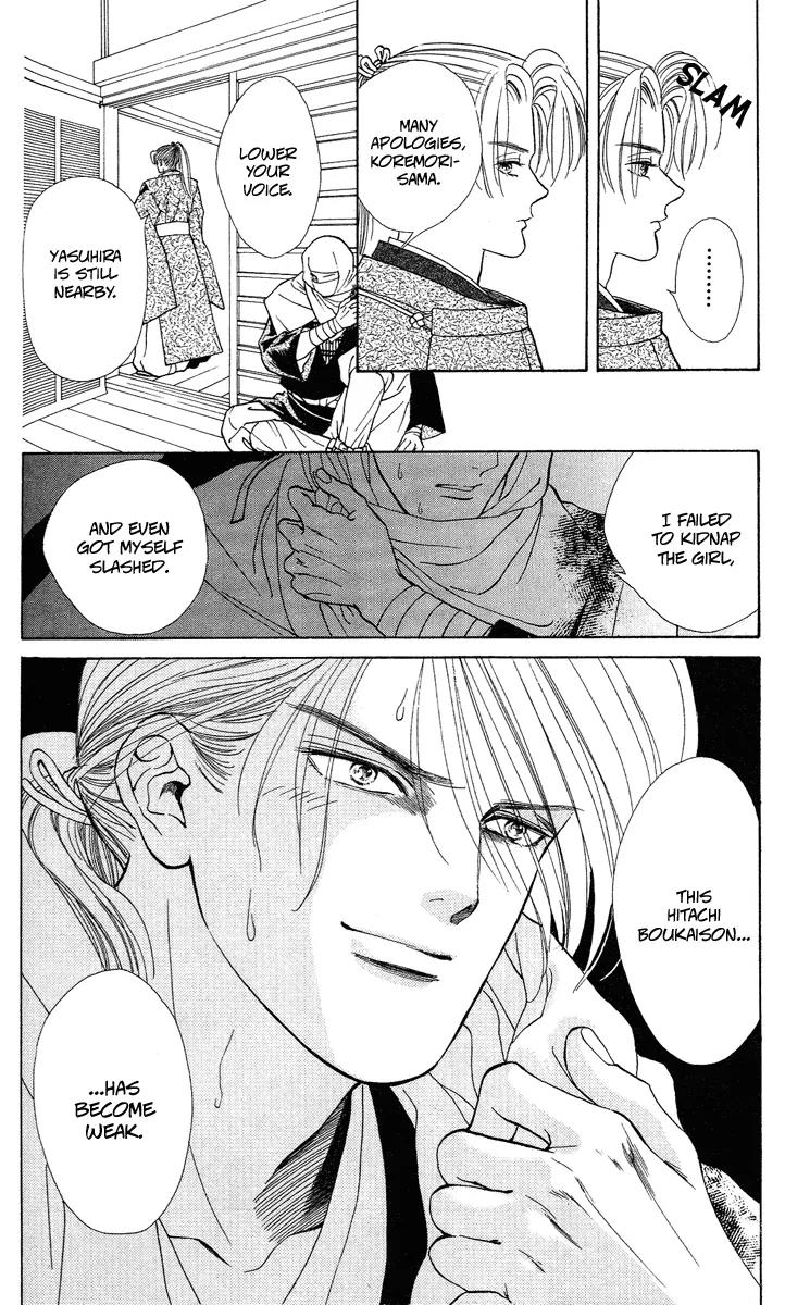 Ryou Chapter 17 page 22 - Chapter 17