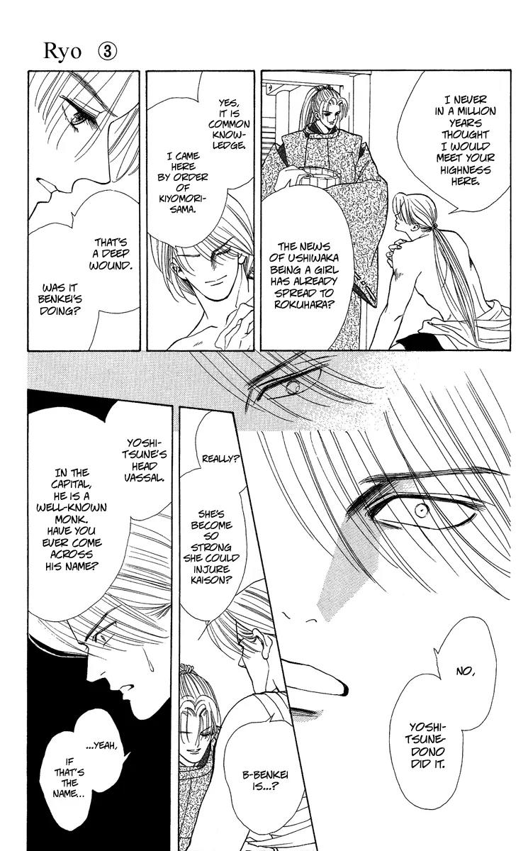 Ryou Chapter 17 page 23 - Chapter 17