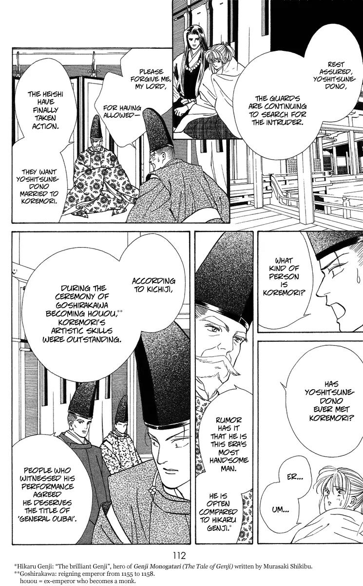 Ryou Chapter 17 page 24 - Chapter 17