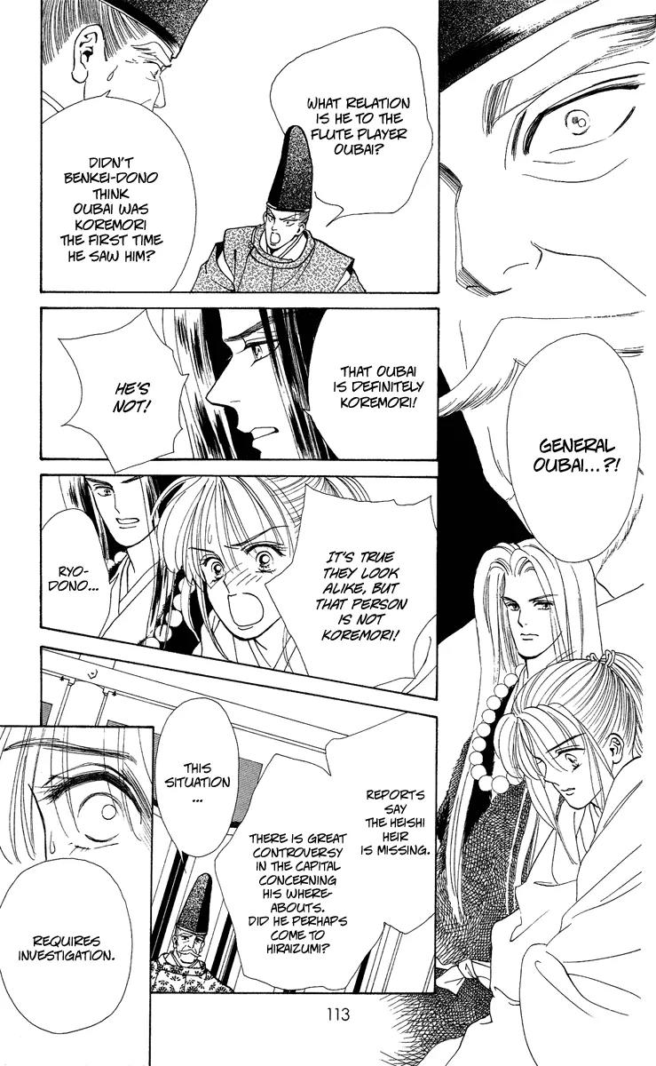 Ryou Chapter 17 page 25 - Chapter 17