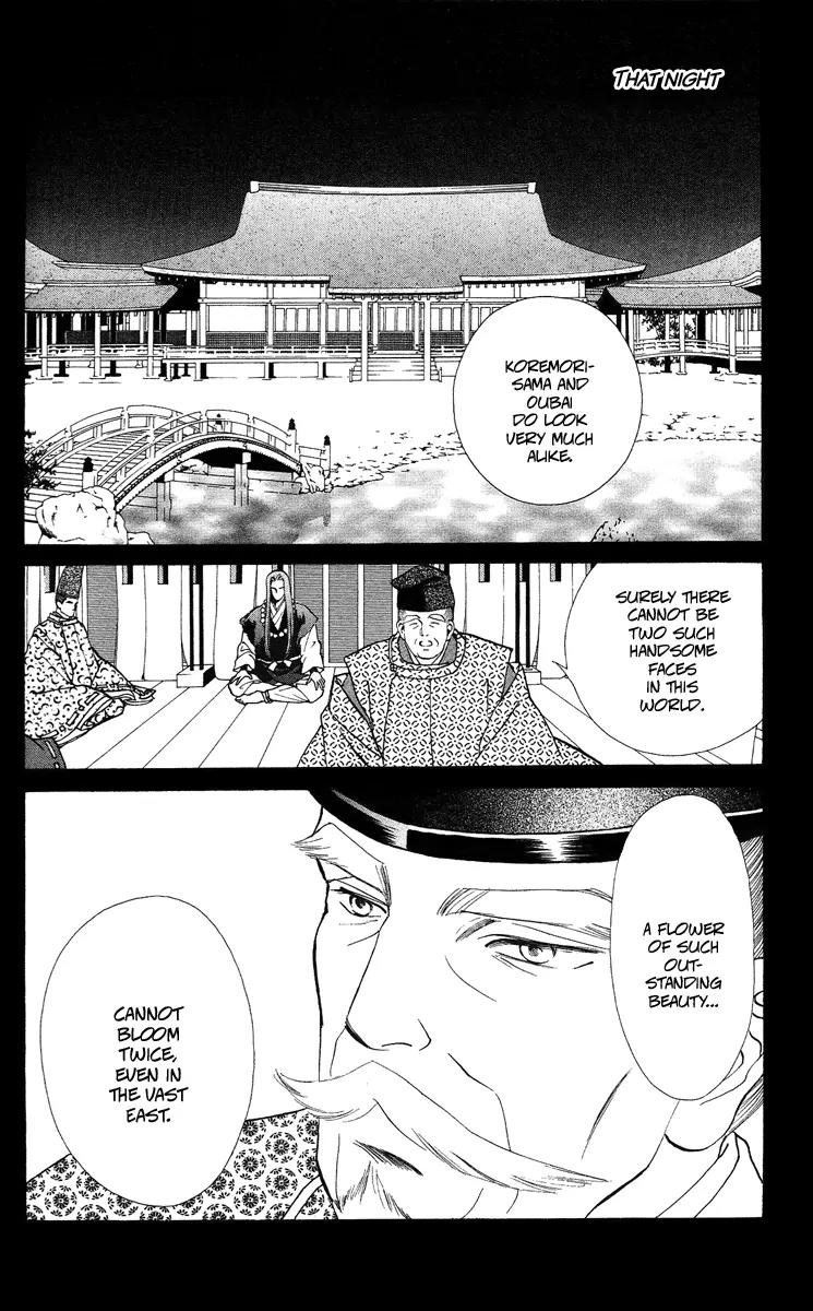 Ryou Chapter 17 page 26 - Chapter 17