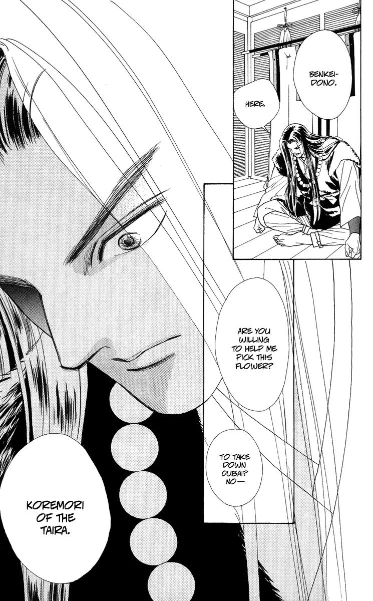 Ryou Chapter 17 page 27 - Chapter 17