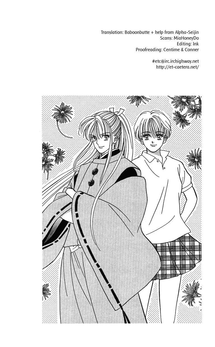 Ryou Chapter 17 page 28 - Chapter 17