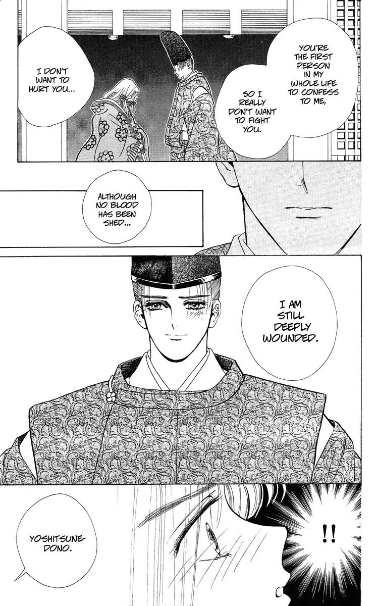 Ryou Chapter 17 page 3 - Chapter 17