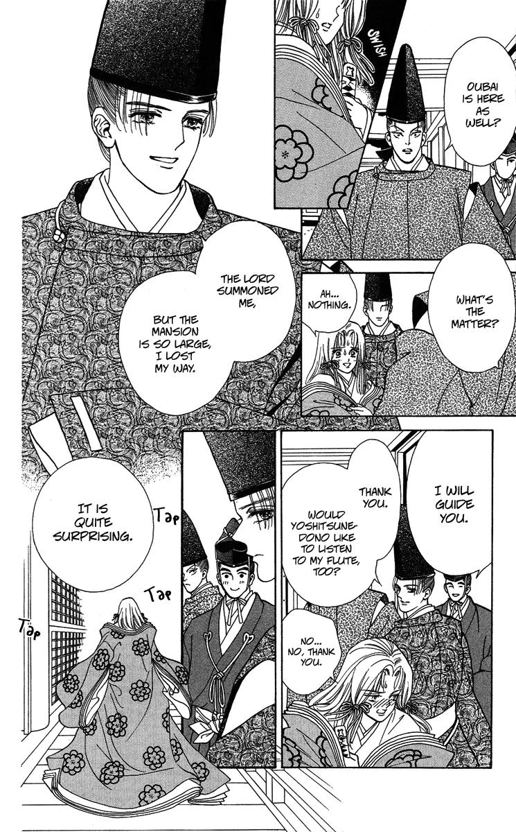 Ryou Chapter 17 page 4 - Chapter 17