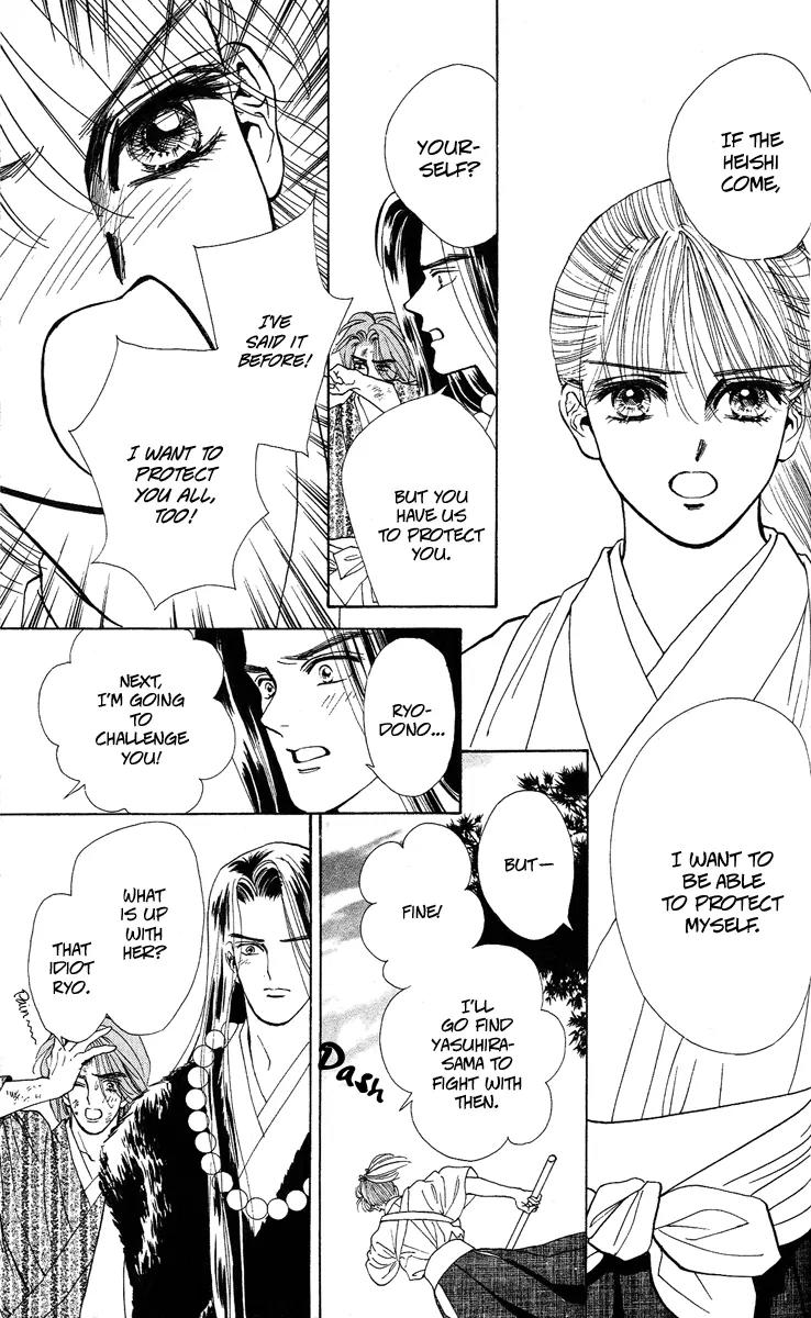 Ryou Chapter 17 page 7 - Chapter 17
