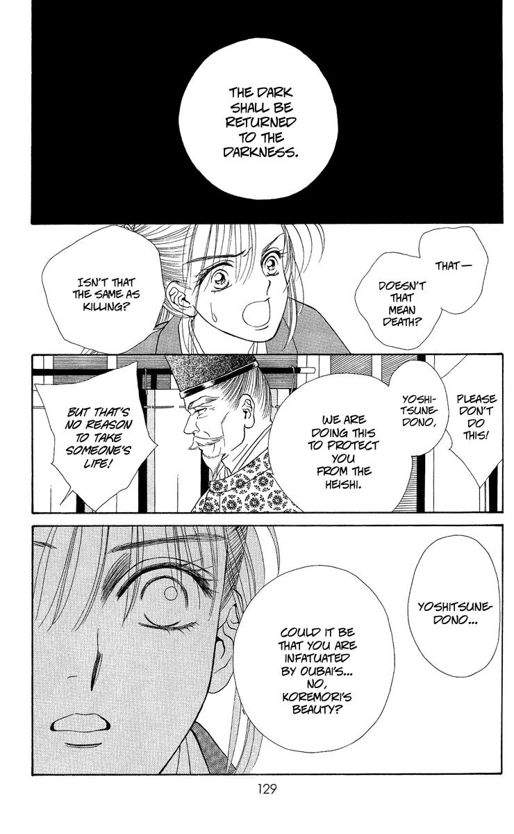 Ryou Chapter 18 page 13 - Chapter 18