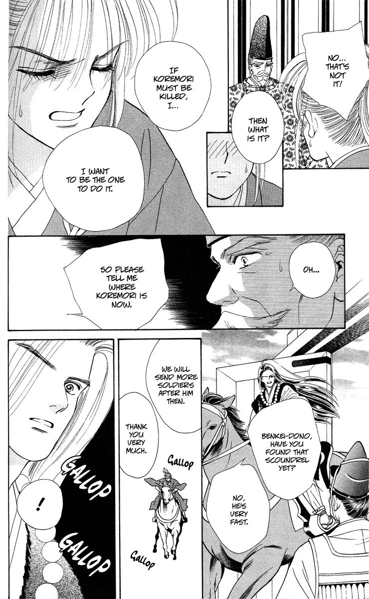 Ryou Chapter 18 page 14 - Chapter 18