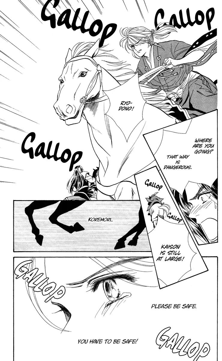 Ryou Chapter 18 page 15 - Chapter 18