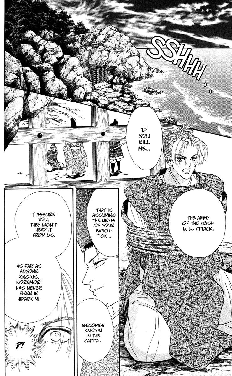 Ryou Chapter 18 page 16 - Chapter 18
