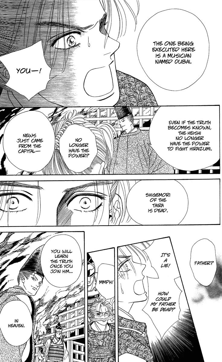 Ryou Chapter 18 page 17 - Chapter 18