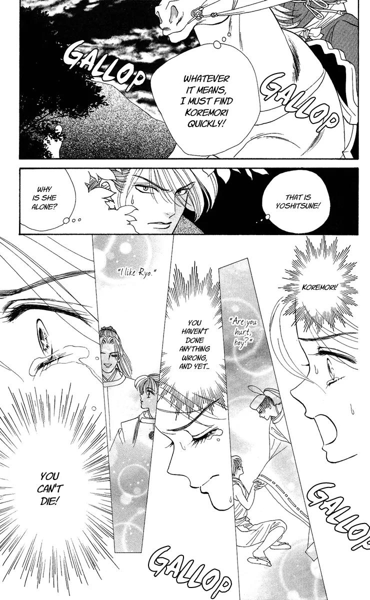 Ryou Chapter 18 page 19 - Chapter 18