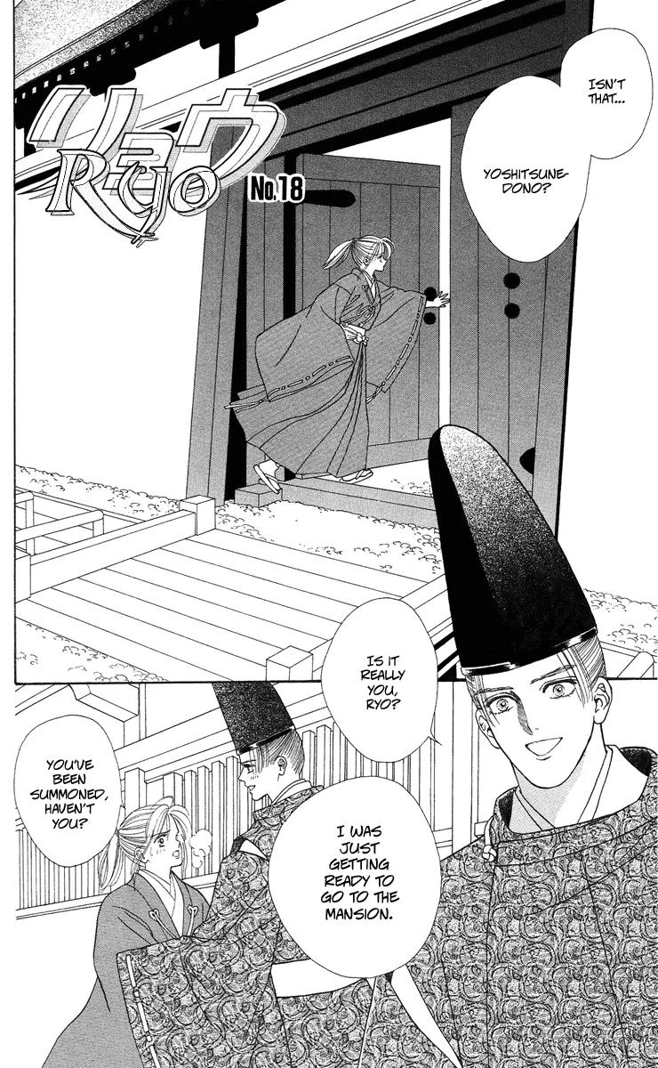 Ryou Chapter 18 page 2 - Chapter 18