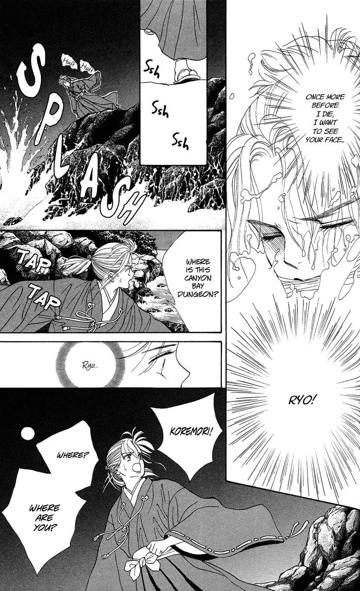 Ryou Chapter 18 page 21 - Chapter 18